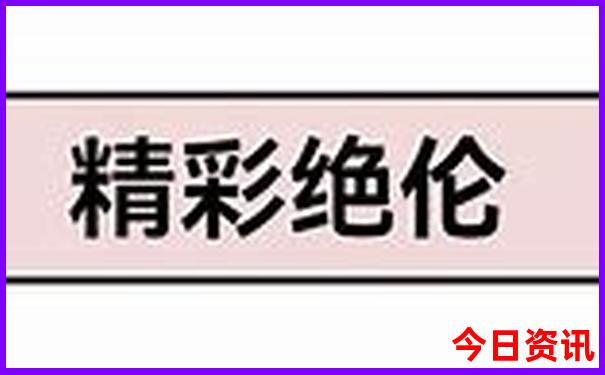 欧美旅游景点推荐